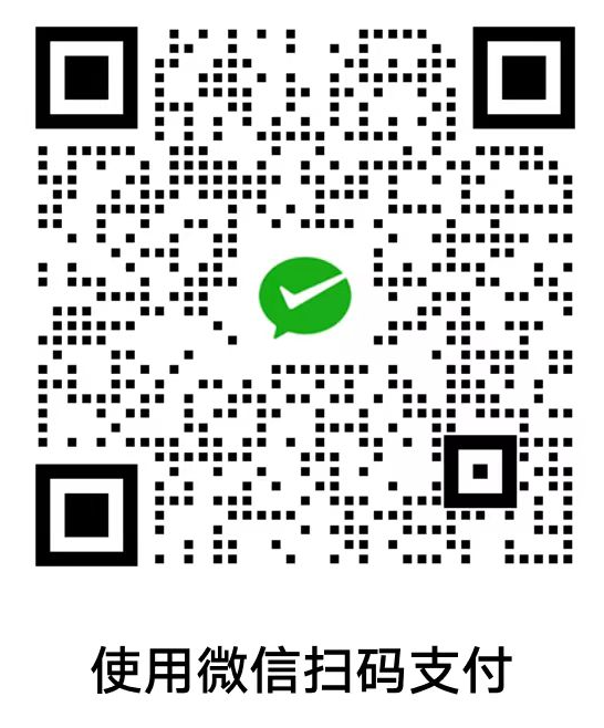 微信收款二维码，金额为 5 元